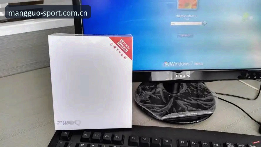 芒果体育iOS怎么下载 芒果体育官网iOS下载最新动态:v2.0.3安装包评测与注册安全问答