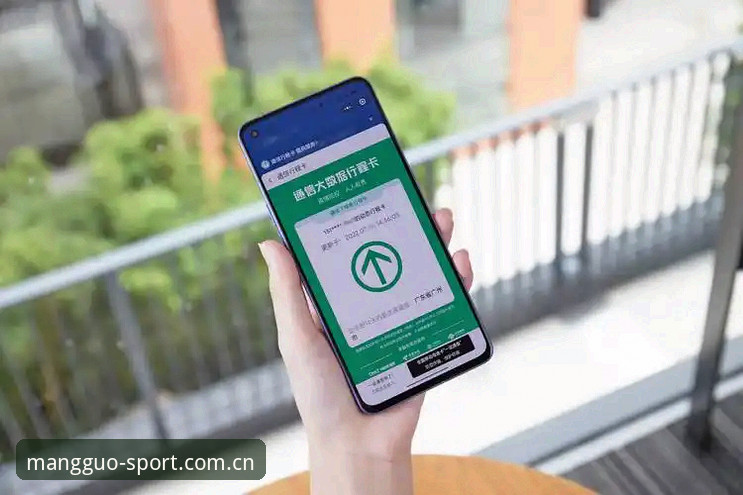 Mango Sports APP下载安装教程 揭秘Mango Sports APP下载安装背后的真相:安卓与iOS谁更省心?
